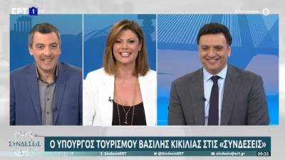 Κικίλιας: Ο τουρισμός είναι δικαίως η βαριά βιομηχανία της χώρας (Βίντεο)