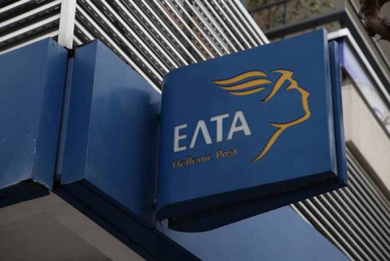 Ερώτηση Χαρίτση για το κλείσιμο γραφείων ΕΛΤΑ στη Μεσσηνία