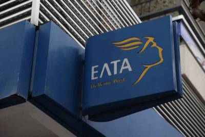 Ερώτηση Χαρίτση για το κλείσιμο γραφείων ΕΛΤΑ στη Μεσσηνία