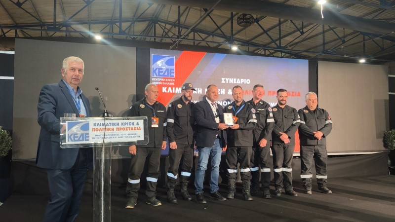 Η ΟΑΚ Μεσσηνίας βραβεύτηκε από την ΚΕΔΕ για την προσφορά της στην Πολιτική Προστασία
