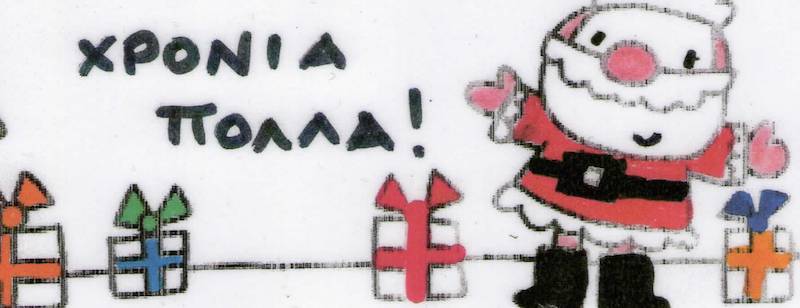 Δράσεις του 1ου και 2ου Νηπιαγωγείου Πύλου