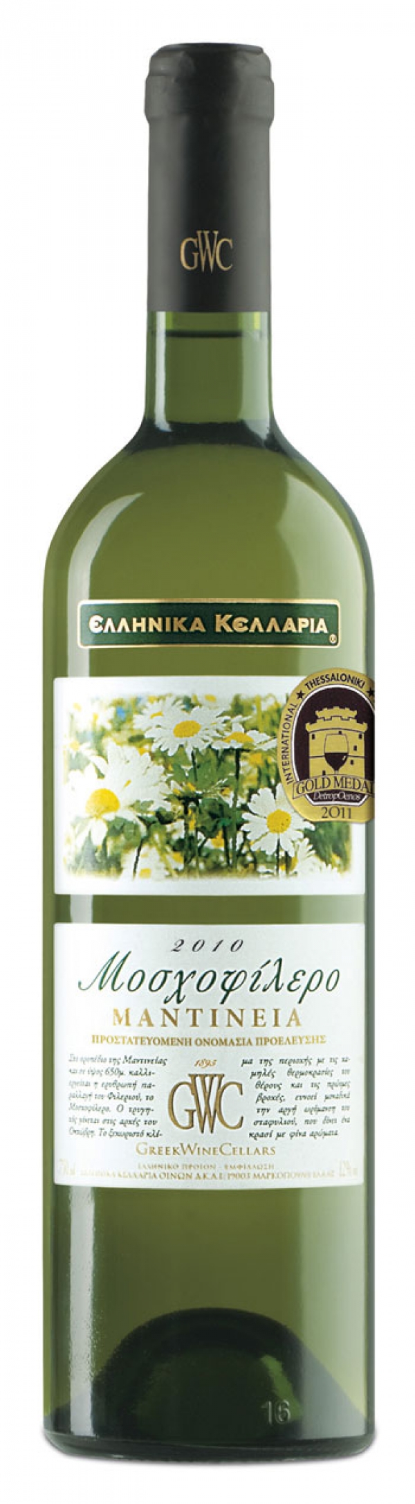 Tέσσερα μετάλλια για την Ελληνικά Κελλάρια Οίνων Α.Ε. στο διεθνή διαγωνισμό International Wine Challenge 2011