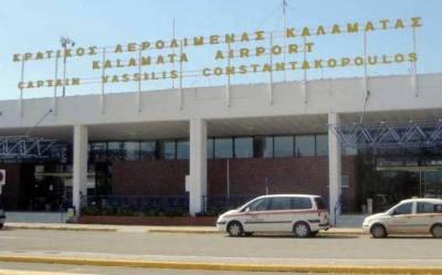 Νέες συλλήψεις στο αεροδρόμιο Καλαμάτας