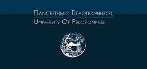Κλειστό από τη Δευτέρα το Πανεπιστήμιο στην Καλαμάτα