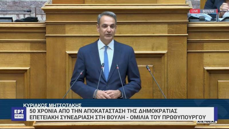 Μητσοτάκης: "Τα 50 χρόνια από την επιστροφή της Δημοκρατίας αφετηρία για καλύτερη Ελλάδα" (βίντεο)