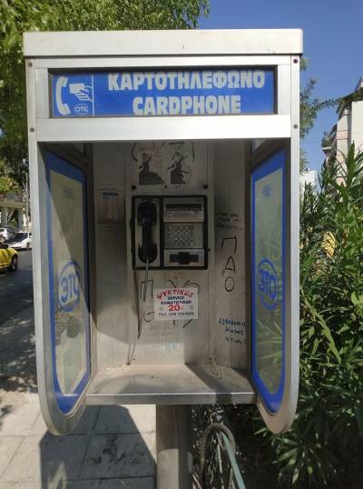 Καρτοτηλέφωνα: Φύλακες της Ιστορίας μας ή Θύματα του Εκσυγχρονισμού;