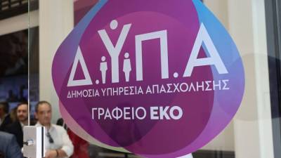 ΔΥΠΑ: 100% επιδότηση μισθών για επιχειρήσεις που προσλαμβάνουν ανέργους