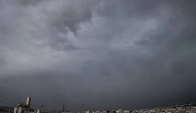 Καιρός: Έκτακτο δελτίο επικίνδυνων φαινομένων από το απόγευμα της Τετάρτης