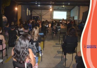 Ενημέρωση για πρώτες βοήθειες στα Εκπαιδευτήρια Μπουγά