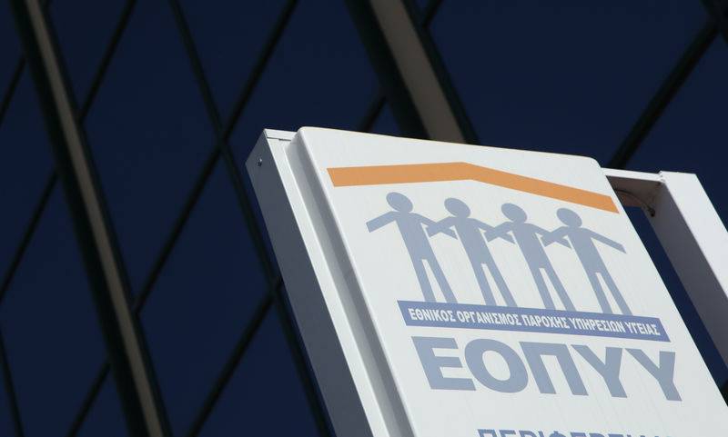 Απάντηση του αντιπροέδρου ΕΟΠΥΥ για την Ειδική Αγωγή