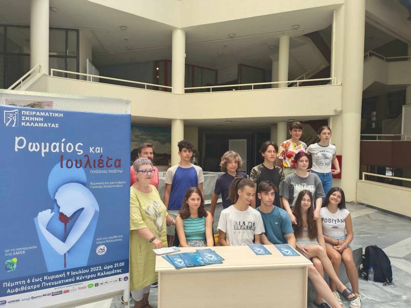 Πρεμιέρα της παράστασης "Ρωμαίος και Ιουλιέτα" αύριο από την Πειραματική Σκηνή