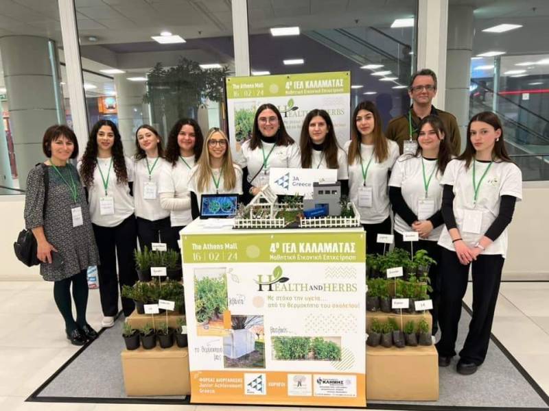 Το 4ο Λύκειο Καλαμάτας στη Μαθητική Εμπορική Εκθεση Αθήνας