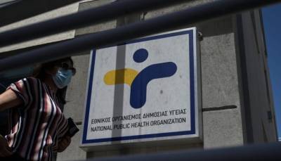 ΕΟΔΥ: 15 θάνατοι από γρίπη και επτά από Covid-19 τις τελευταίες επτά ημέρες