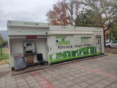 Η Λαϊκή Συσπείρωση για τα σπιτάκια ανακύκλωσης