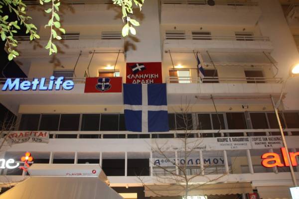 Ελληνική Δράση: "Λίγη σοβαρότητα κύριοι Νεοδημοκράτες"