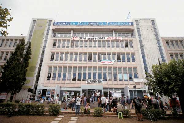 Επαναλειτουργία της ΕΡΤ και προσλήψεις προσωπικού ζητάει η ΑΝΤΑΡΣΥΑ Μεσσηνίας