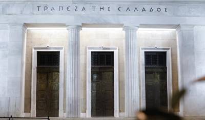 ΤτΕ: Αυξήθηκαν τα δάνεια και μειώθηκαν οι καταθέσεις το Νοέμβριο