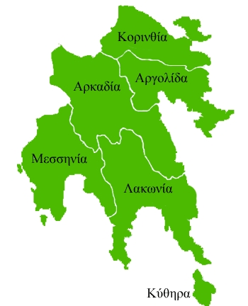 Αναστάτωση στην Περιφέρεια Πελοποννήσου: &quot;Βόμβα&quot; Σηφουνάκη για έδρα ή όχι την Τρίπολη