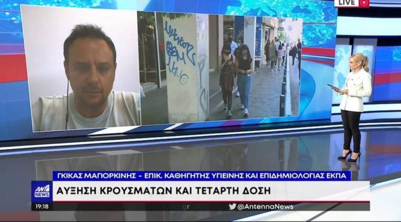 Μαγιορκίνης: Η μεταδοτικότητα σχετίζεται με χώρους διασκέδασης που είναι ανοιχτοί (Βίντεο)
