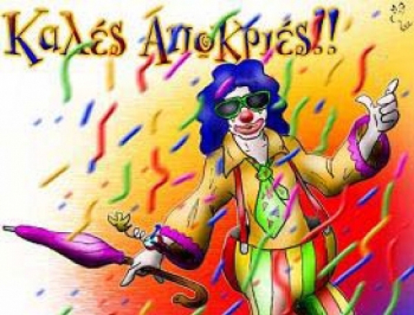 Καλαματιανό Καρναβάλι 2013: Εκθεση των κοστουμιών από σήμερα στο Πνευματικό Κέντρο