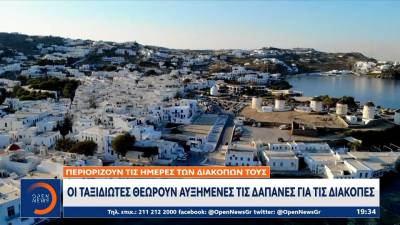 Μαζική έξοδος των αδειούχων τον Αύγουστο από τον Πειραιά