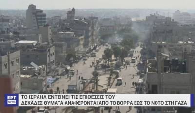 Ραγδαία κλιμάκωση των εχθροπραξιών στη Γάζα - Για 700 νεκρούς μιλούν οι Παλαιστίνιοι (Βίντεο)