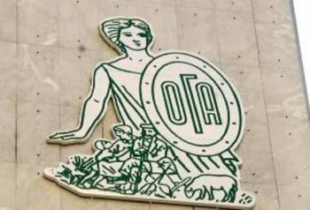 Τη Δευτέρα οι συντάξεις του ΟΓΑ