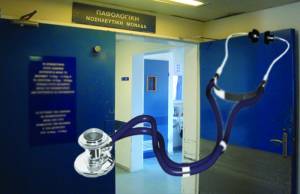 Χωρίς γιατρό μένουν οι Παθολογικές Κλινικές όταν δεν εφημερεύουν