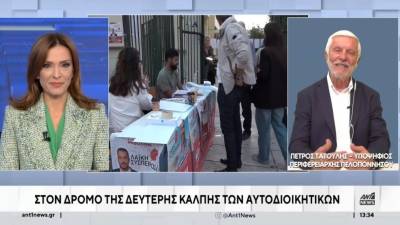 Τατούλης: Δεν μπορεί ο Πρωθυπουργός μίας χώρας να παρεμβαίνει στην Τοπική Αυτοδιοίκηση (βίντεο)
