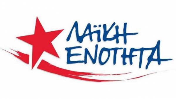 Σε νέα γραφεία η ΛΑΕ στην Καλαμάτα