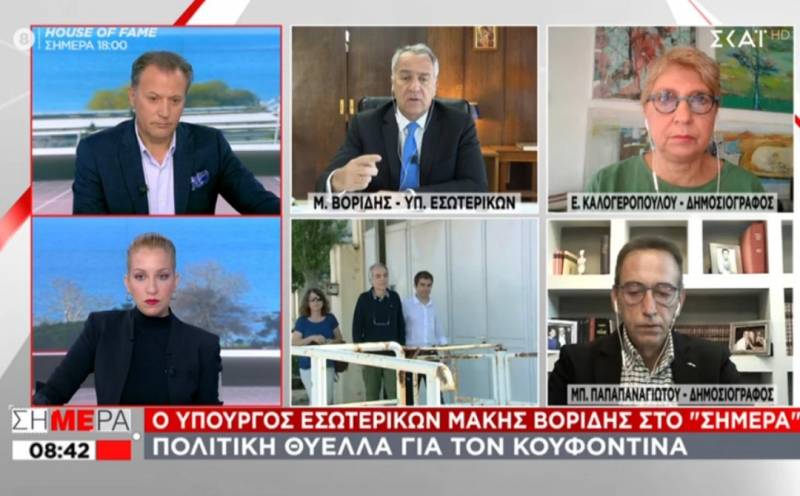 Βορίδης για Κουφοντίνα: Η ευθύνη είναι στα χέρια του, καμία παρατυπία στους χειρισμούς της κυβέρνησης