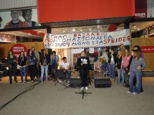 Συγκέντρωση συμπαράστασης στους εργαζόμενους του Sprider (βίντεο)