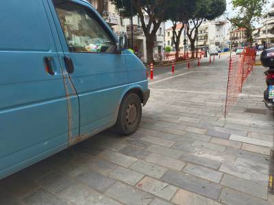 Χρειάζεται προσοχή...