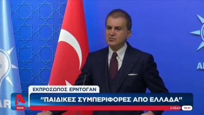 Εκπρ. Ερντογάν: "Παιδικές συμπεριφορές από Ελλάδα" (βίντεο)