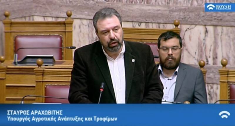 Τροπολογία για επιτάχυνση διαδικασιών στη δακοκτονία