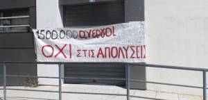 Στάση εργασίας στη ΔΟΥ Καλαμάτας (βίντεο)