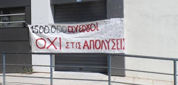 Στάση εργασίας στη ΔΟΥ Καλαμάτας (βίντεο)