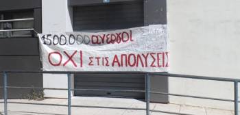 Στάση εργασίας στη ΔΟΥ Καλαμάτας (βίντεο)
