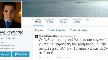 Αδωνις Γεωργιάδης: Οι άνθρωποι μας το λένε όσο πιο ευγενικά γίνεται: ή Παράταση του Μνημονίου ή Γειά σας