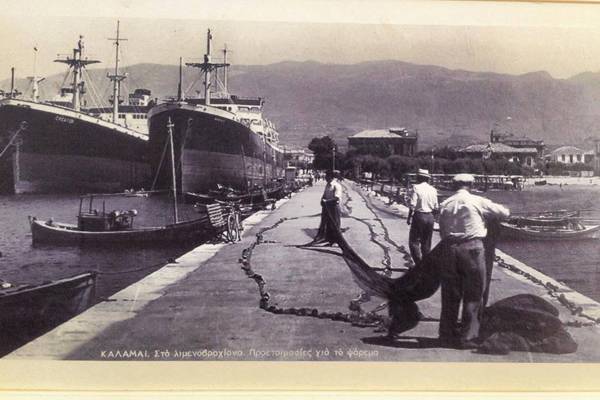 Το λιμάνι τη δεκαετία του 1950
