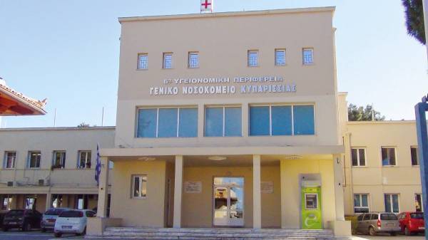 Διακοπή εργασιών στο Νοσοκομείο Κυπαρισσίας