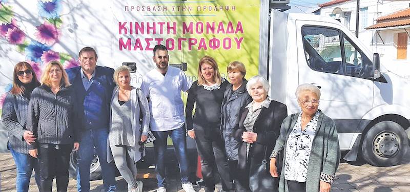 Δωρεάν μαστογραφικός έλεγχος σε πάνω από 80 γυναίκες σε Καλαμάτα και Αρφαρά