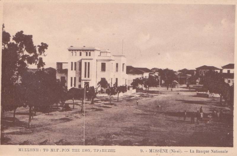 Η πλατεία της Μεσσήνης γύρω στα 1930