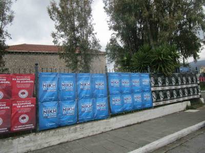 Καλαμάτα: Απόλυτη επικράτηση ΠΑΣΠ σε Πανεπιστήμιο και ΤΕΙ Πελοποννήσου