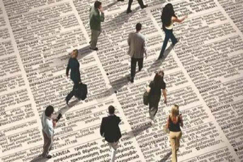 Η έλλειψη κινήτρων για εργασία οδηγεί σε καταστροφή