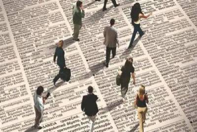 Η έλλειψη κινήτρων για εργασία οδηγεί σε καταστροφή