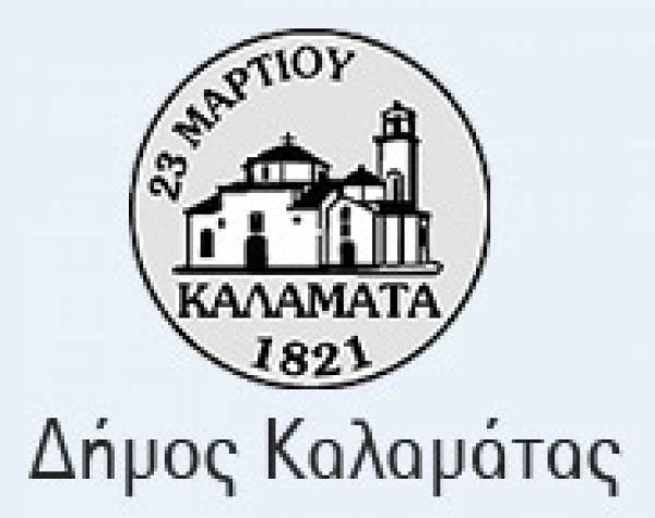 Τεχνικοί σύμβουλοι σε νομικά πρόσωπα και επιχειρήσεις του δήμου