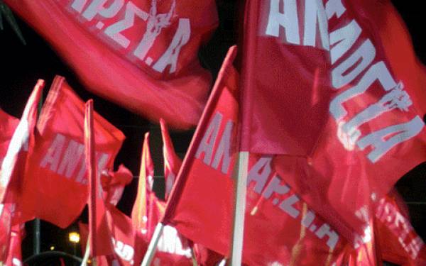 Η ΑΝΤΑΡΣΥΑ για την απεργία της ΑΔΕΔΥ