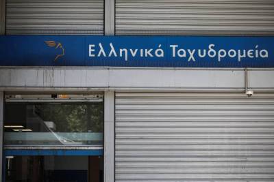 Παρέμβαση Μάκαρη για το κλείσιμο καταστημάτων ΕΛΤΑ