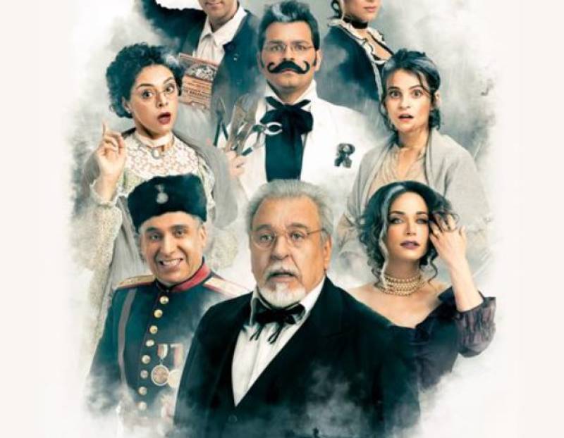 Εκρηξη γέλιου και συγκίνησης στη “Βότκα μολότοφ”